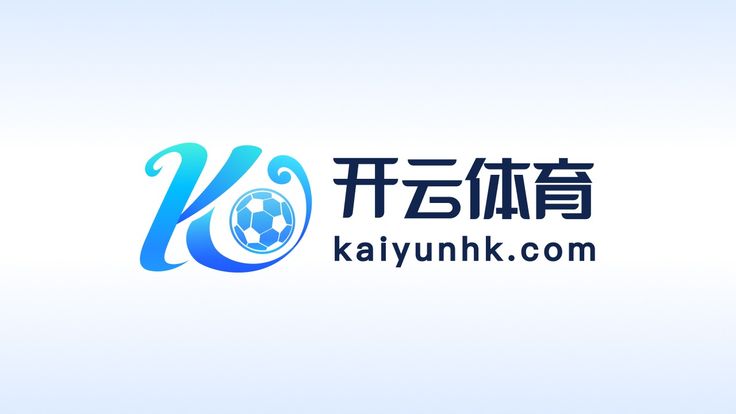 开云(中国)Kaiyun·官方网站-app下载